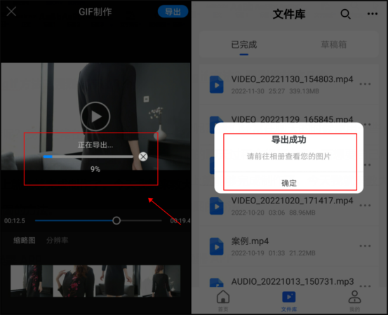 手机优酷缓存的视频如何导出到相册