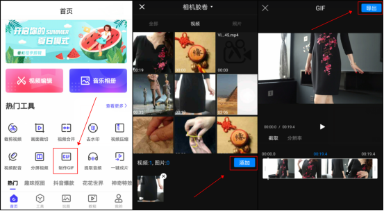 手机优酷缓存的视频如何导出到相册