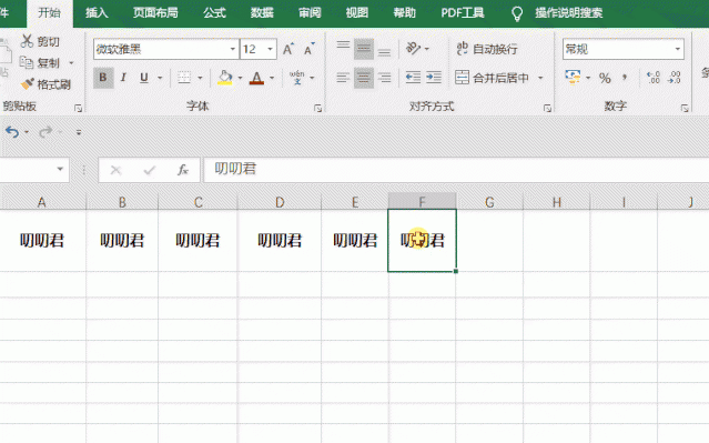 excel批量向下填充公式
