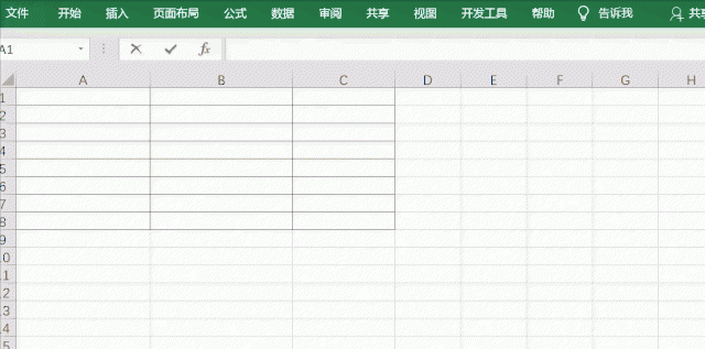 excel批量向下填充公式