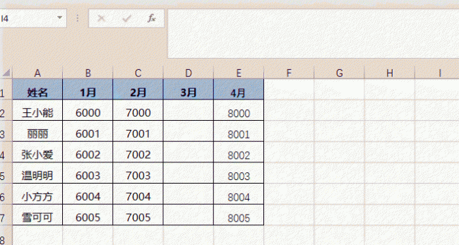 excel批量向下填充公式