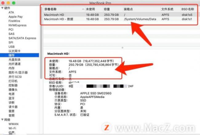 苹果电脑内存怎么看大小