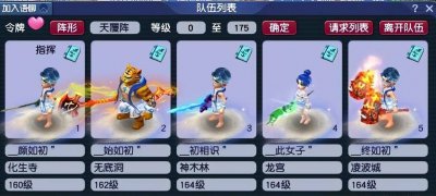 梦幻西游武器打什么宝石 关于梦幻西游全部武器介绍