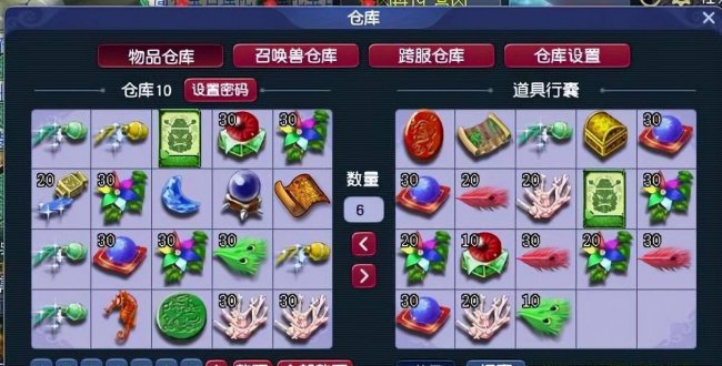 梦幻西游武器打什么宝石