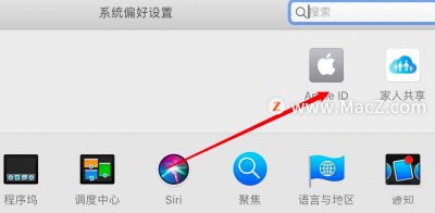 mac怎么退出apple id账号 手把手教你切换苹果id账号