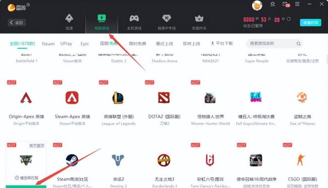 电脑外网加速器哪个好用