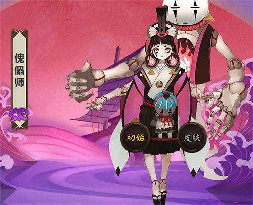 阴阳师悬赏封印大全图