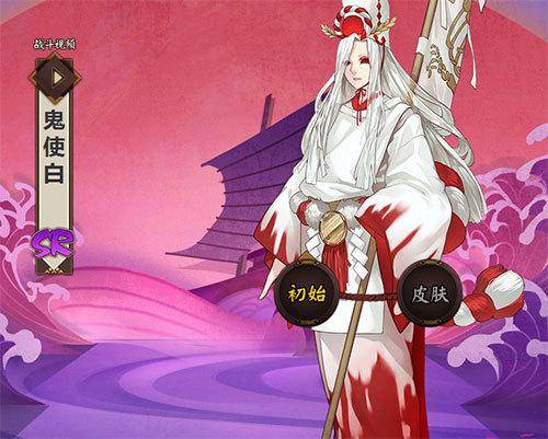 阴阳师悬赏封印大全图