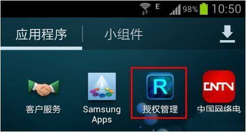 oppo怎么打开root权限