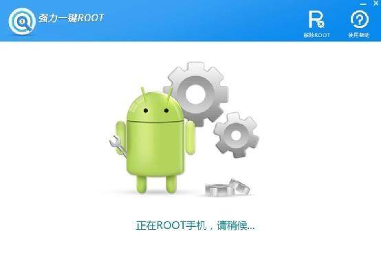 oppo怎么打开root权限