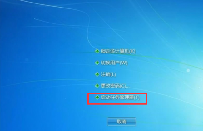 电脑黑屏了但鼠标还能动怎么办