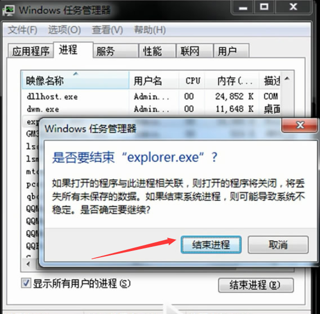 电脑黑屏了但鼠标还能动怎么办
