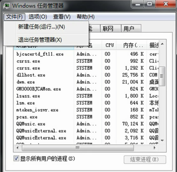 电脑黑屏了但鼠标还能动怎么办