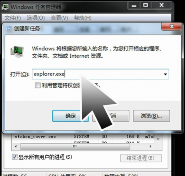 电脑黑屏了但鼠标还能动怎么办