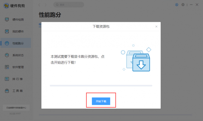 驱动软件哪个最干净好用