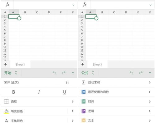 手机word办公软件哪个好