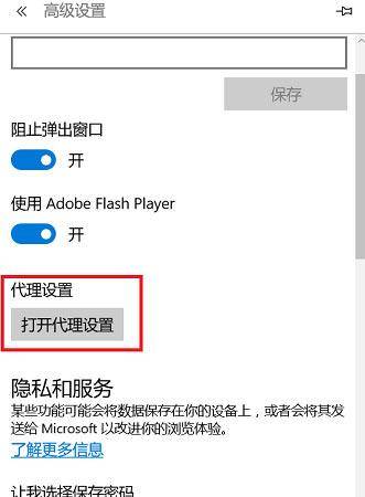 电脑打不开网页怎么回事