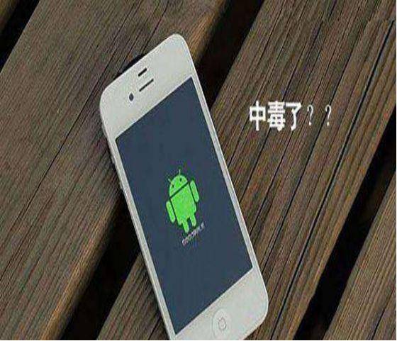 手机杀毒软件哪个好