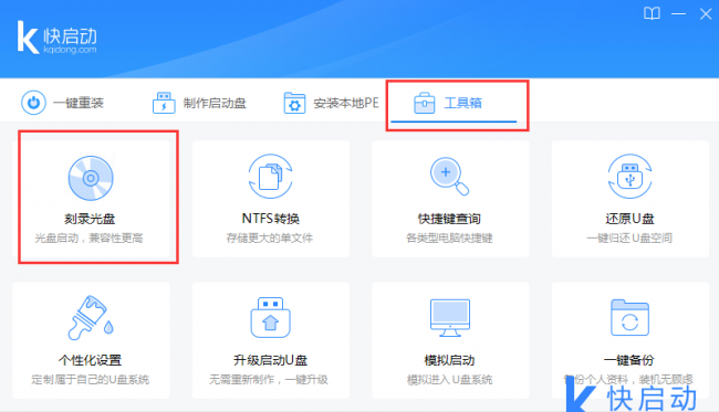 硬盘如何设置光驱启动安装系统