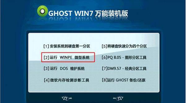 硬盘如何设置光驱启动安装系统