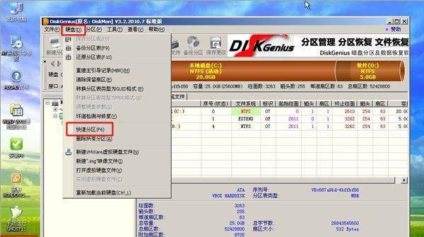 硬盘如何设置光驱启动安装系统