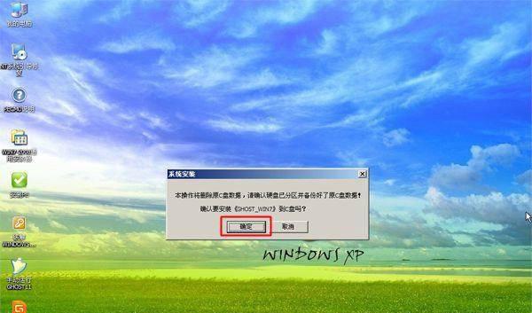 硬盘如何设置光驱启动安装系统