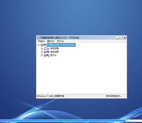 硬盘如何设置光驱启动安装系统