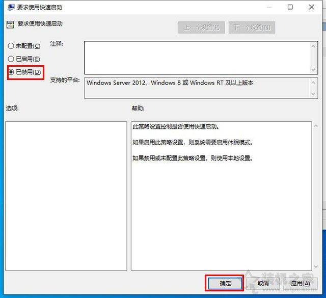 笔记本电脑无法关机怎么办