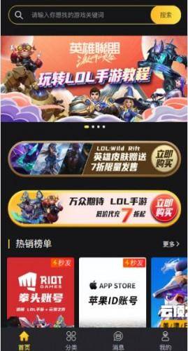 lol所有英雄名字大全 详解英雄联盟全人物图鉴