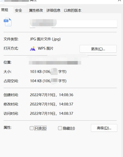 修改照片像素和尺寸的软件有哪些