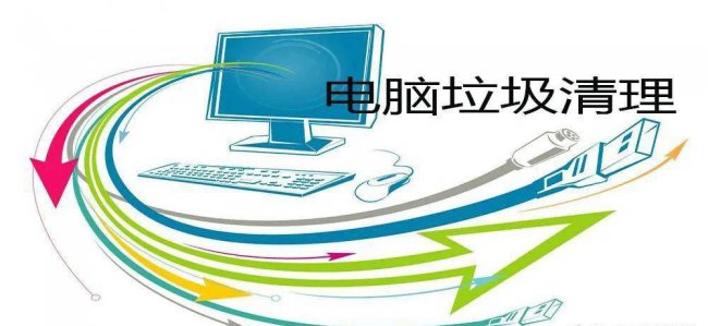 电脑不停的安装流氓软件怎么办
