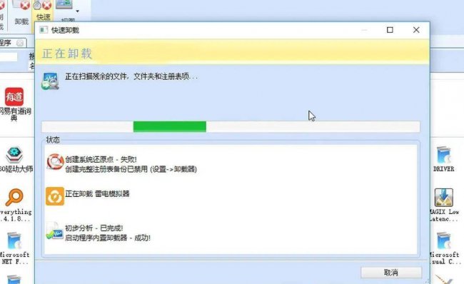 电脑不停的安装流氓软件怎么办