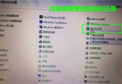 怎么备份系统镜像 用手机装电脑系统的教程