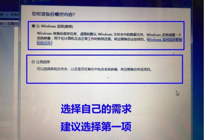 怎么备份系统镜像