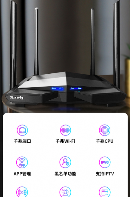 tplink路由器如何设置
