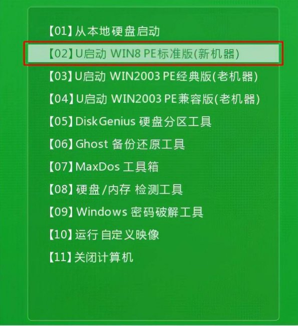 自己用u盘重装系统怎么操作