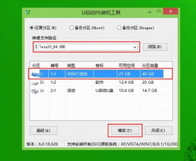 自己用u盘重装系统怎么操作