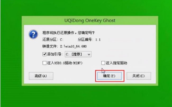 自己用u盘重装系统怎么操作