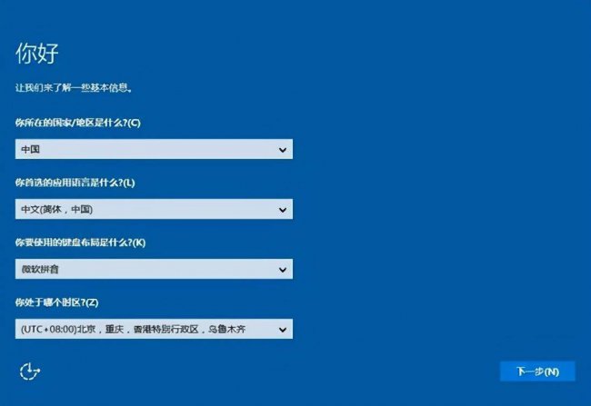 自己用u盘重装系统怎么操作