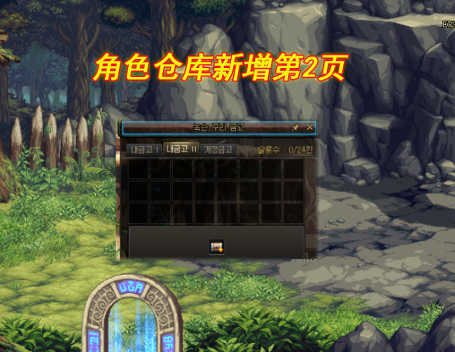 dnf卡片升级在哪里