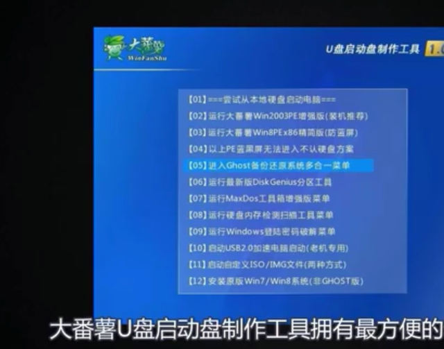 手机u盘启动盘制作工具推荐