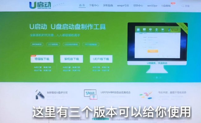 手机u盘启动盘制作工具推荐