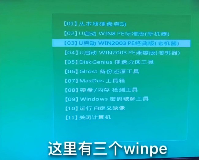 手机u盘启动盘制作工具推荐