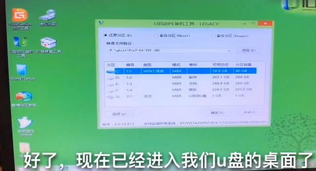手机u盘启动盘制作工具推荐