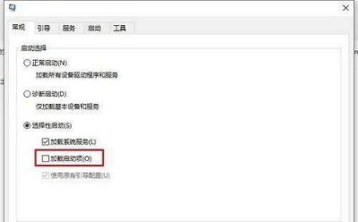 游戏内存不能为read的解决方法 内存不能为read输入指令
