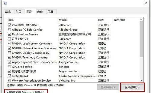 游戏内存不能为read的解决方法