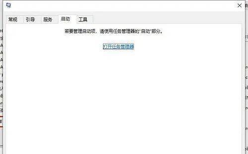 游戏内存不能为read的解决方法