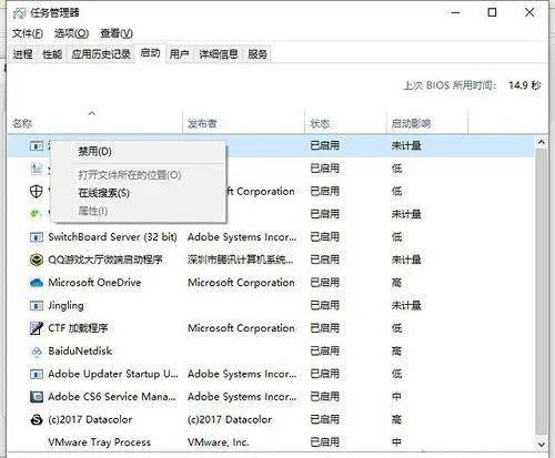 游戏内存不能为read的解决方法