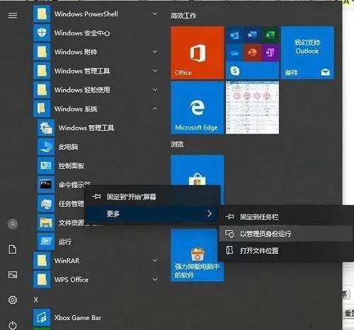游戏内存不能为read的解决方法