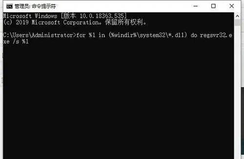 游戏内存不能为read的解决方法